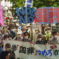 Prosvjed protiv državnog pogreba za Abea