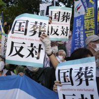 Prosvjed protiv državnog pogreba za Abea