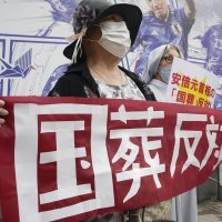 Prosvjed protiv državnog pogreba za Abea