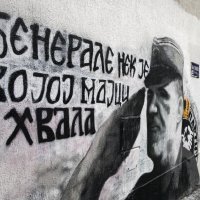 Mural posvećen Ratku Mladiću u Beogradu
