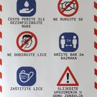 Početak docjepljivanja protiv COVID-19