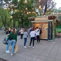 Mladost u Kišinjevu