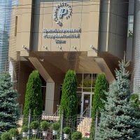 Imaginarna Državna banka Pridnjestrovlja