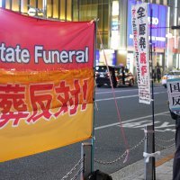 Prosvjedi protiv državnog pogreba za Abea