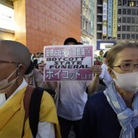 Prosvjedi protiv državnog pogreba za Abea