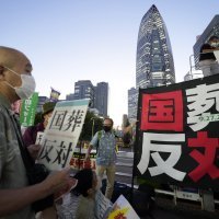 Prosvjedi protiv državnog pogreba za Abea