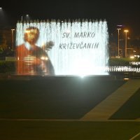 Projekcije svetaca na zagrebačkim fontanama