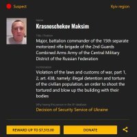 Maksim Krasnošenkov