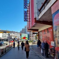 Centar Velike Kladuše