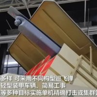 Senzorska kupola na novom lanseru rojeva dronova