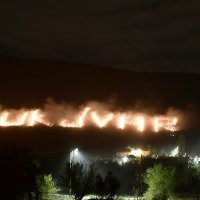 Vatrom ispisano ime Vukovar na brdu kod zaseoka Mandarić