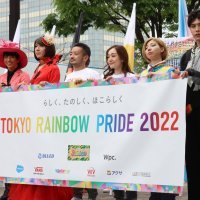 Parada ponosa u Tokiju, travanj 2022.