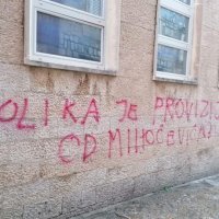 MAkarska grafit