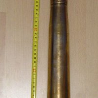 Granata za top tipa L70