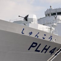 Mornarička izvedba topa L70