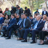 Park Ane Frank u Puli