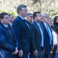 Park Ane Frank u Puli