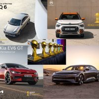 WORLD CAR 2023