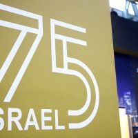 Uzvanici na otvorenju 24. Međunarodnog sajma gospodarstva Mostar 2023.