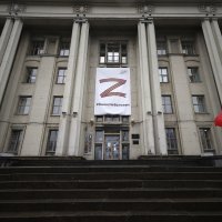 Ruski simbol, slovo 'Z'