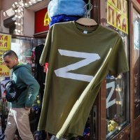 Ruski simbol, slovo 'Z'