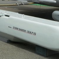 Projektil ima domet od nekih 300 kilometara