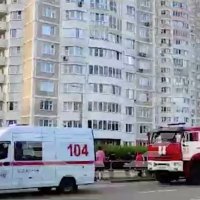 Napad dronovima u Moskvi