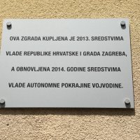 Hrvatski dom - Matica u Subotici