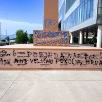 Išarani spomenik ispred Muzeja suvremene umjetnosti