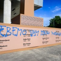 Išarani spomenik ispred Muzeja suvremene umjetnosti