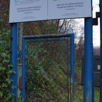 Lokacija gdje će se odlagati nuklearni otpad