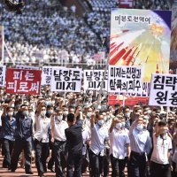 Skup protiv SAD-a u Sjevernoj Koreji