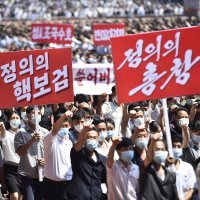 Skup protiv SAD-a u Sjevernoj Koreji