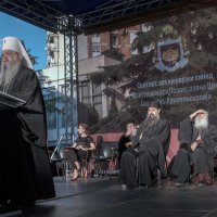 Prosvjed makedonske pravoslavne crkve