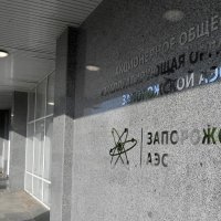 Nuklearna elektrana Zaporižja