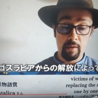 Nagrada Katanogahara Monogatari, Japan 2023.