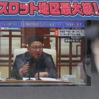 Sjeverna Koreja ispalila projektil