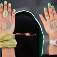 Saudijska Arabija  - nogometni navijači i navijačice