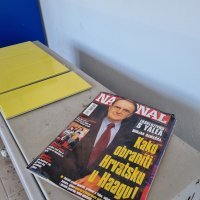 Svetojanske Toplice u derutnom stanju