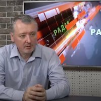 Igor Girkin Strelkov