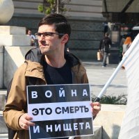 Prosvjed Ruskog demokratskog društva u Beogradu