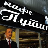 Kafić Putin u Banja Luci