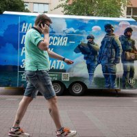 Regrutacija za rusku vojsku