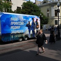 Regrutacija za rusku vojsku