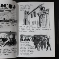 Na 16. Vrisku predstavljen prvi riječki strip almanah 'Iracionalist'