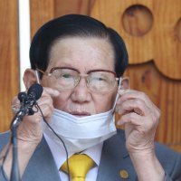 Lee Man-hee, vođa Crkve Isusa Shincheonji