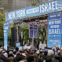 New York uz Izrael