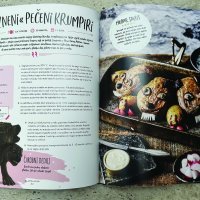 Službena Harry Potter kuharica