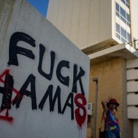 Prosvjed u Tel Avivu