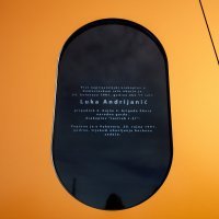 Spomen-obilježje na obaranje prvog zrakoplova u Domovinskom ratu